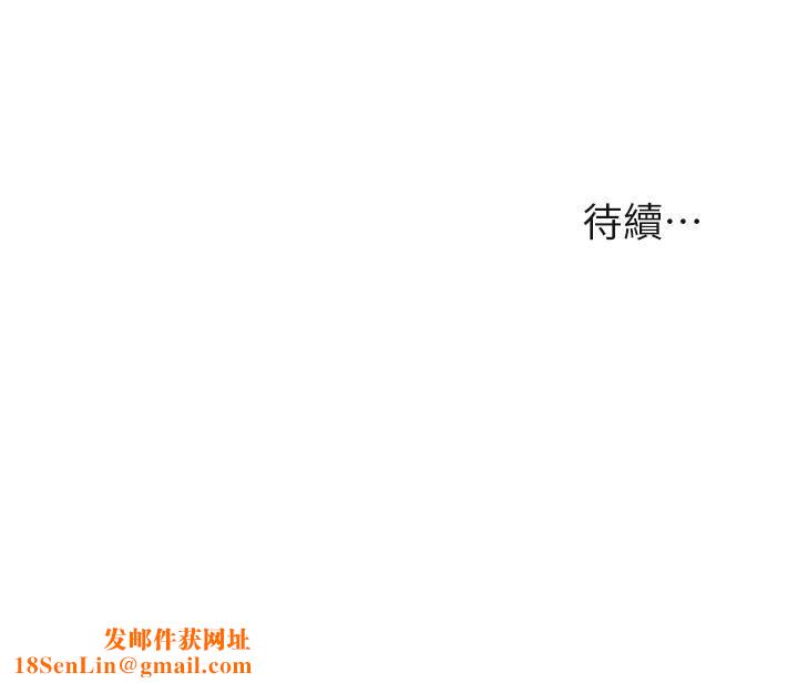 致命坏男人第52话-穿上酒店战袍的老师