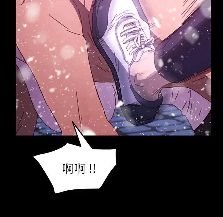 乖乖上钩第53话
