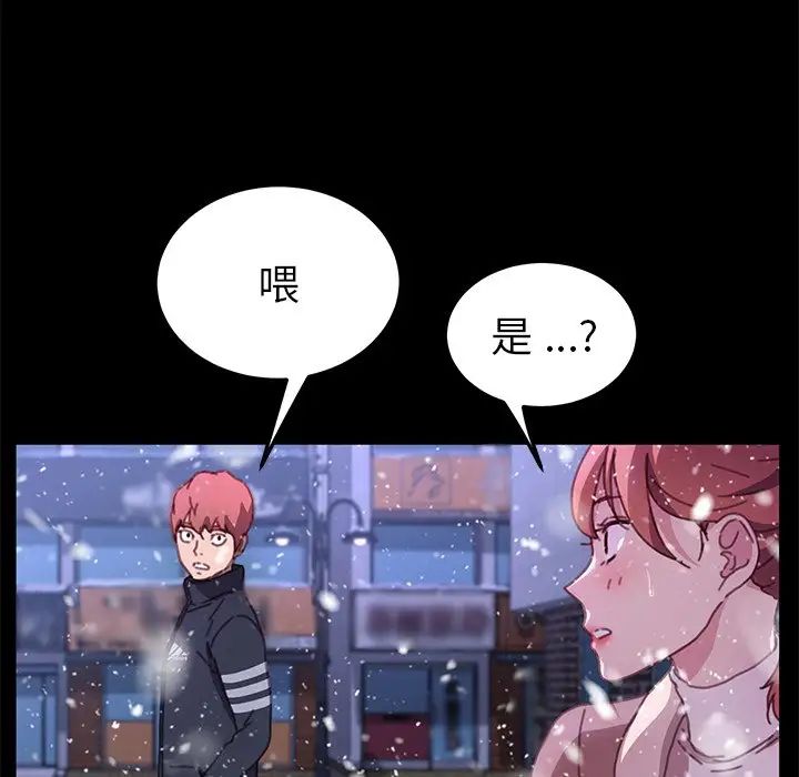 乖乖上钩第53话