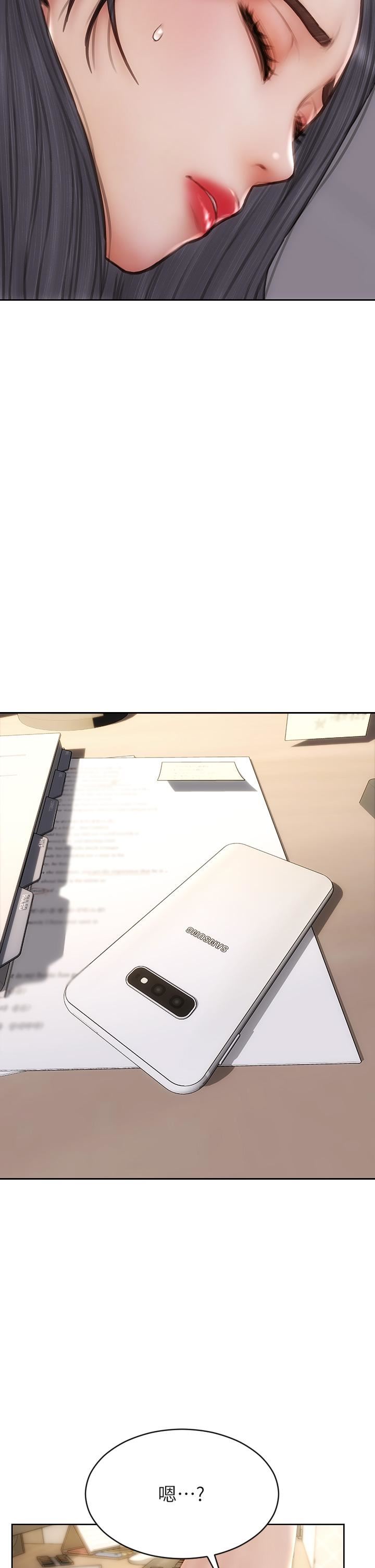 致命坏男人第54话-老师，这是赏妳的!