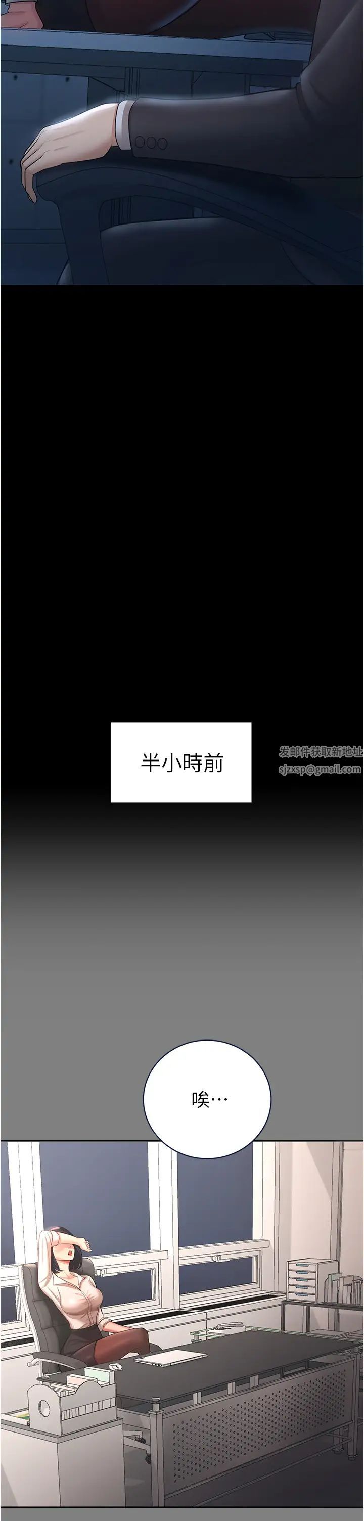 你老婆我收下了第14話-隻要幫你吹就好瞭嗎?