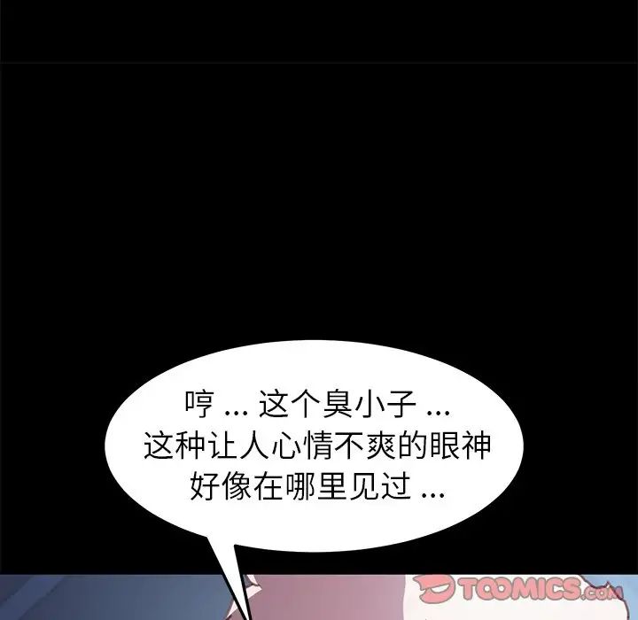 乖乖上钩第53话