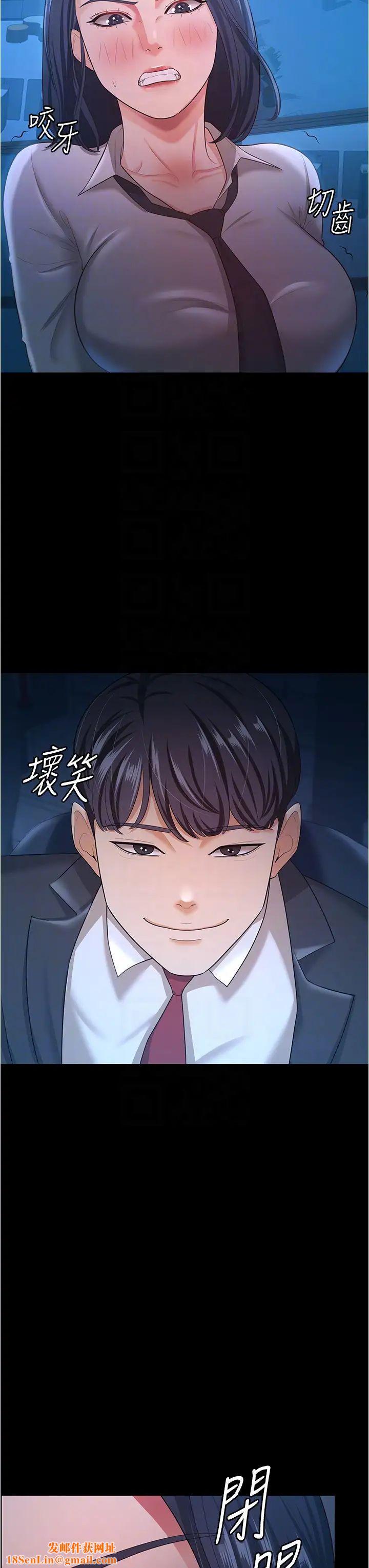 你老婆我收下了第14話-隻要幫你吹就好瞭嗎?