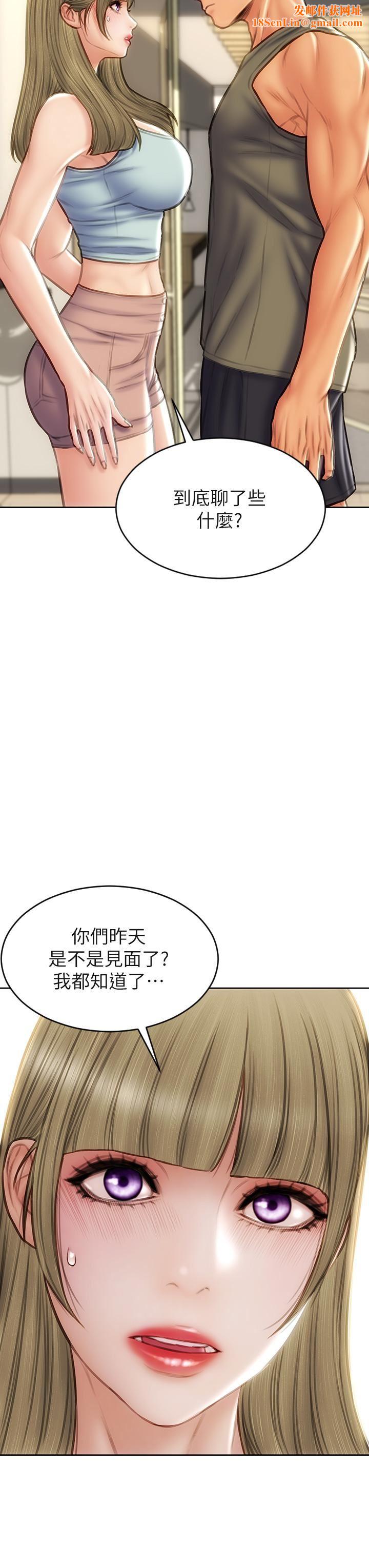 致命壞男人第55話-讓美靜變淫蕩的方法