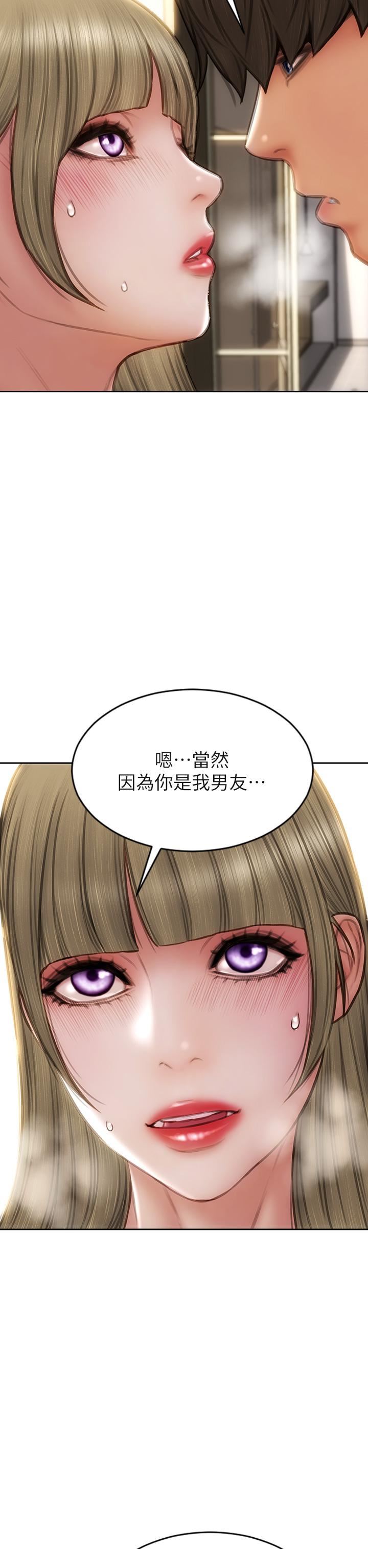 致命坏男人第55话-让美静变淫荡的方法