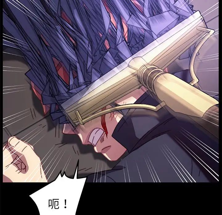 乖乖上钩第54话