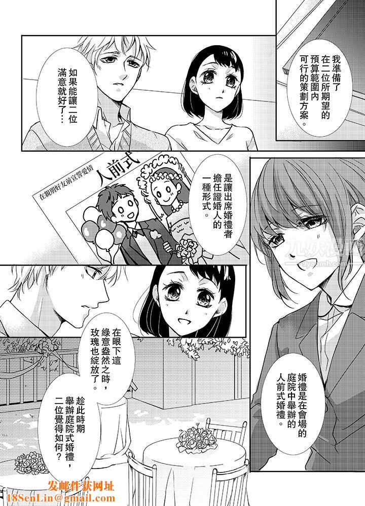 3根手指后的天国第9话