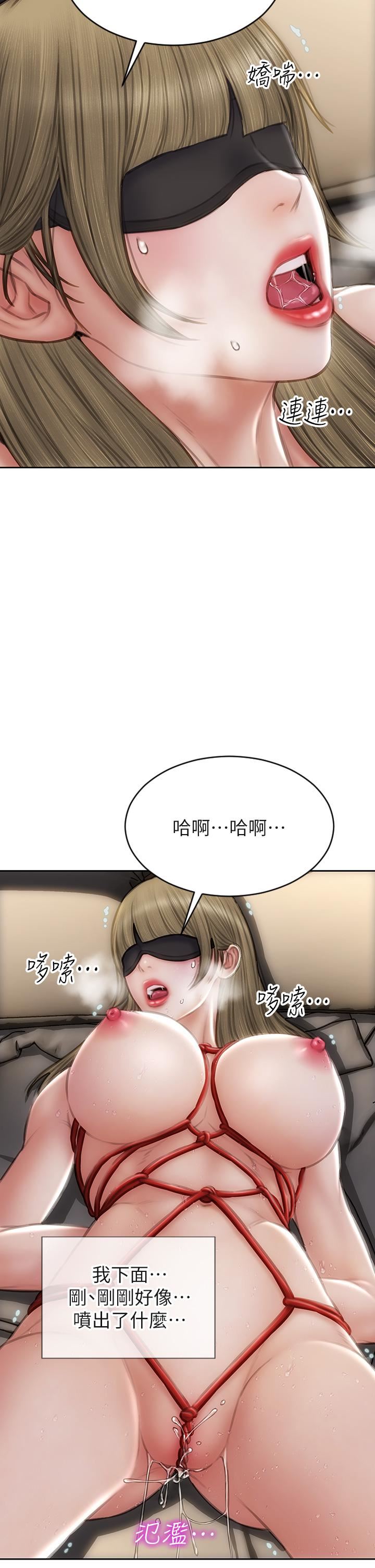 致命坏男人第56话-刺激的捆绑play