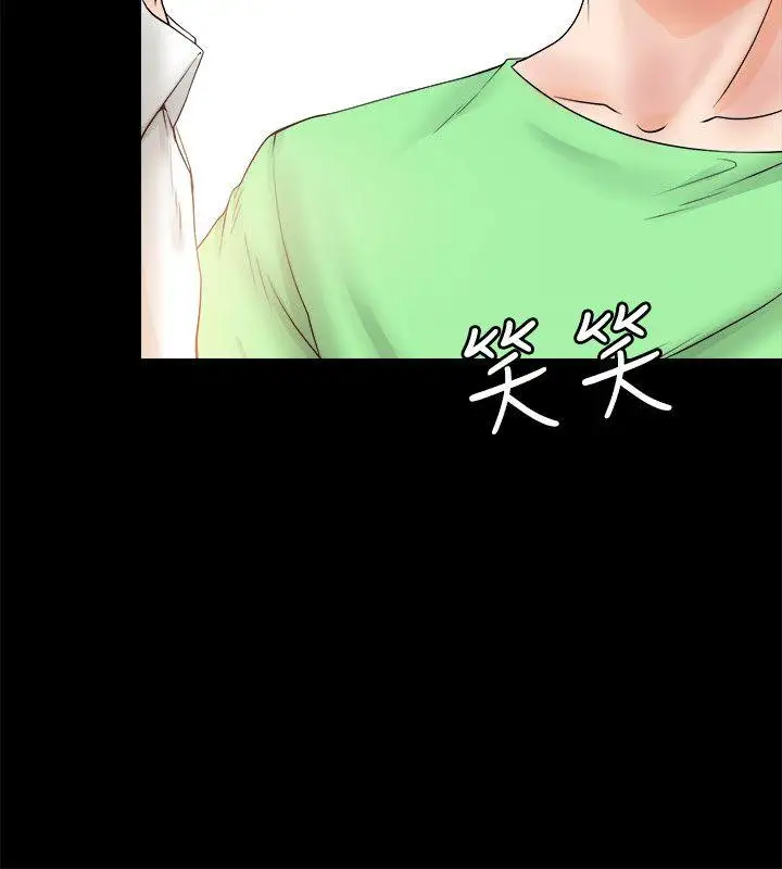 触不到的她第5话