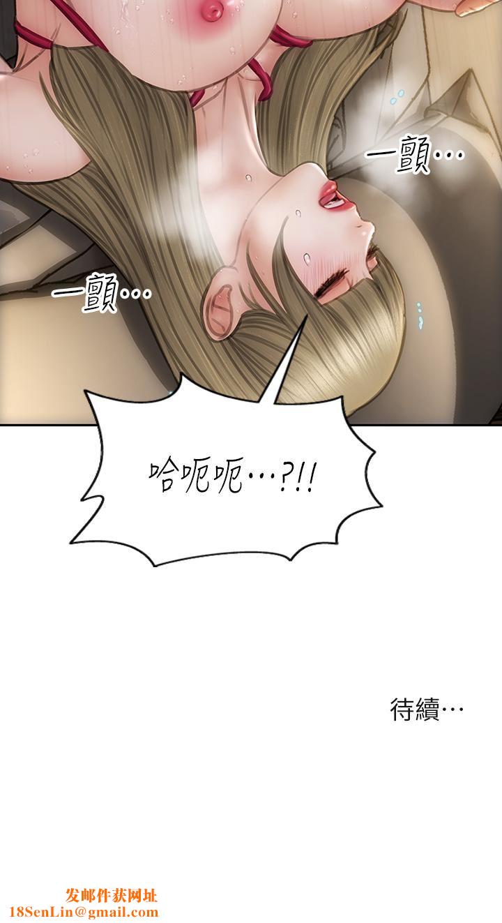 致命坏男人第56话-刺激的捆绑play