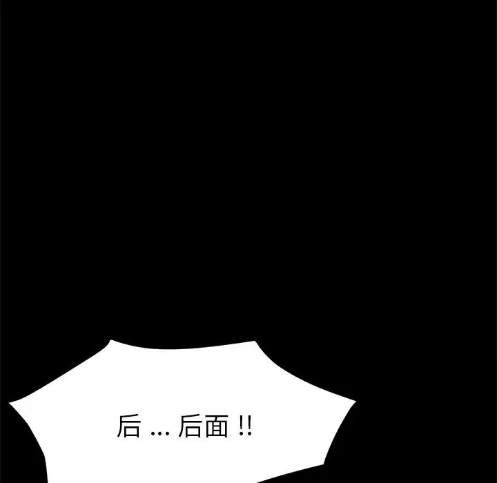 乖乖上钩第54话