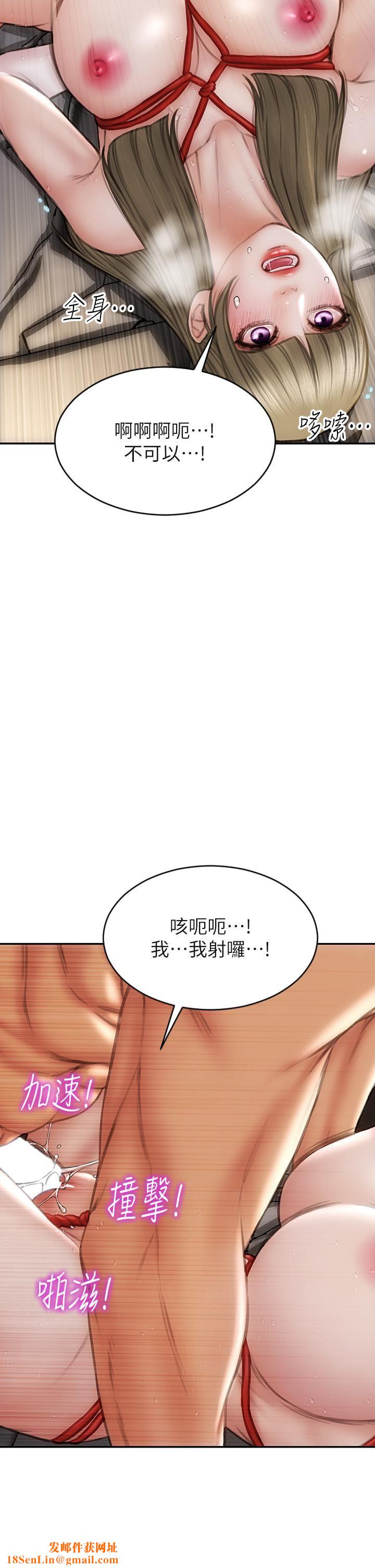 致命壞男人第57話-享用姊妹丼