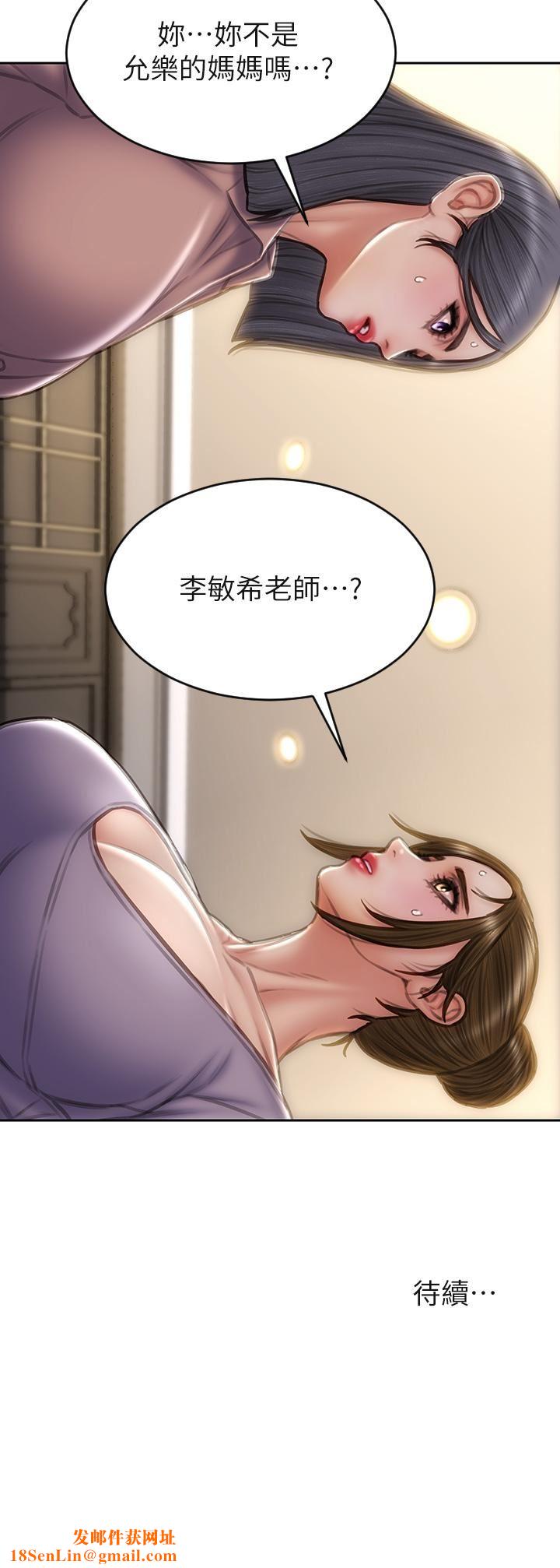 致命坏男人第57话-享用姊妹丼