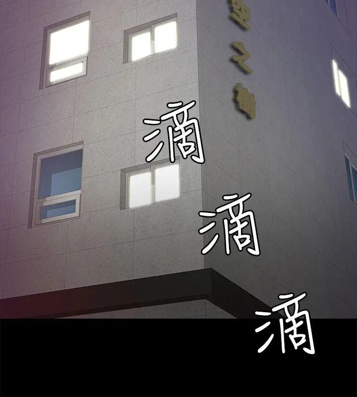 触不到的她第6话