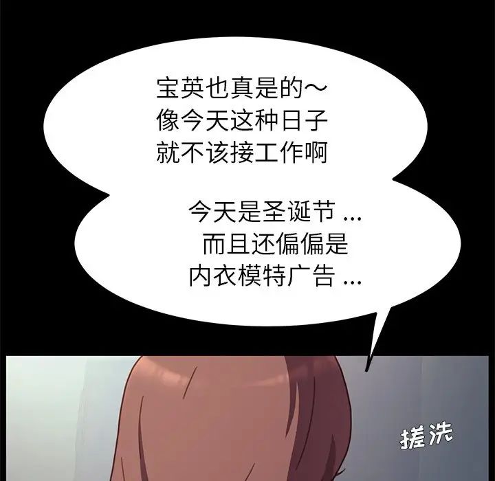 乖乖上钩第55话