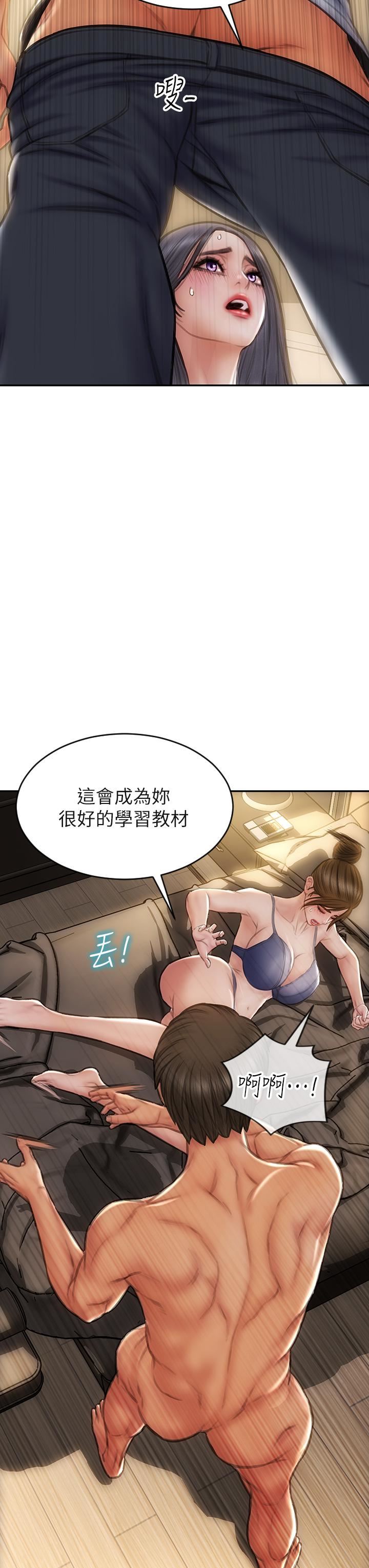 致命坏男人第58话-和学生傢长一起多人运动