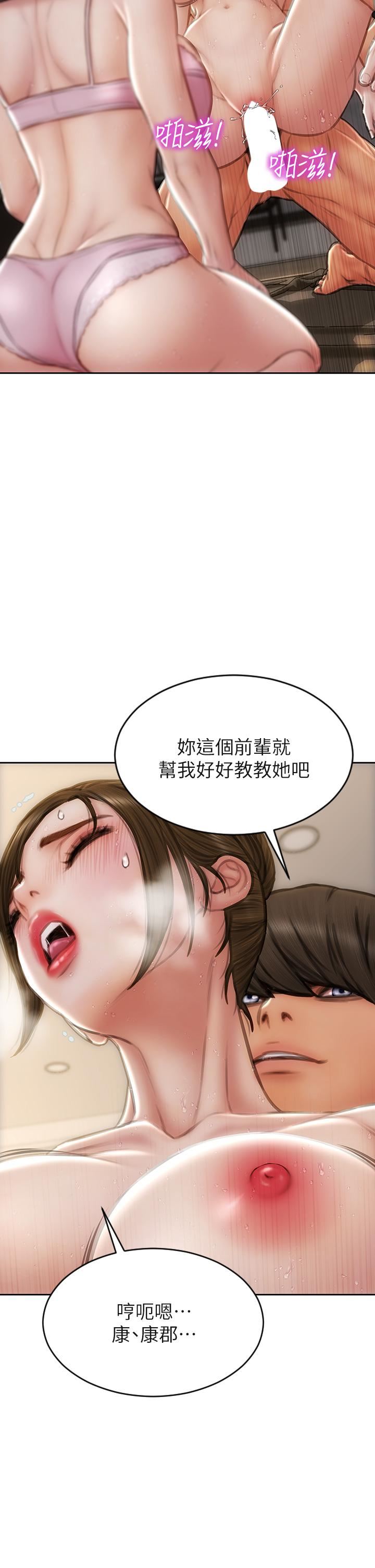 致命坏男人第59话-在肉棒面前一切平等