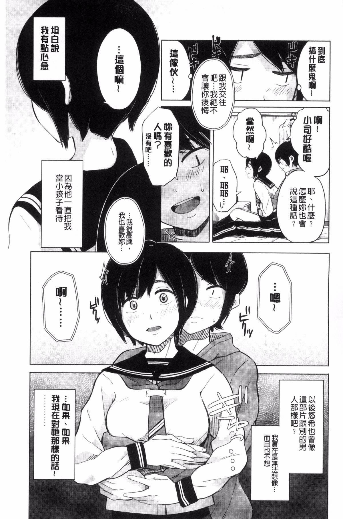 [きいろいたまご]声を闻かせて[きいろいたまご]声を闻かせて