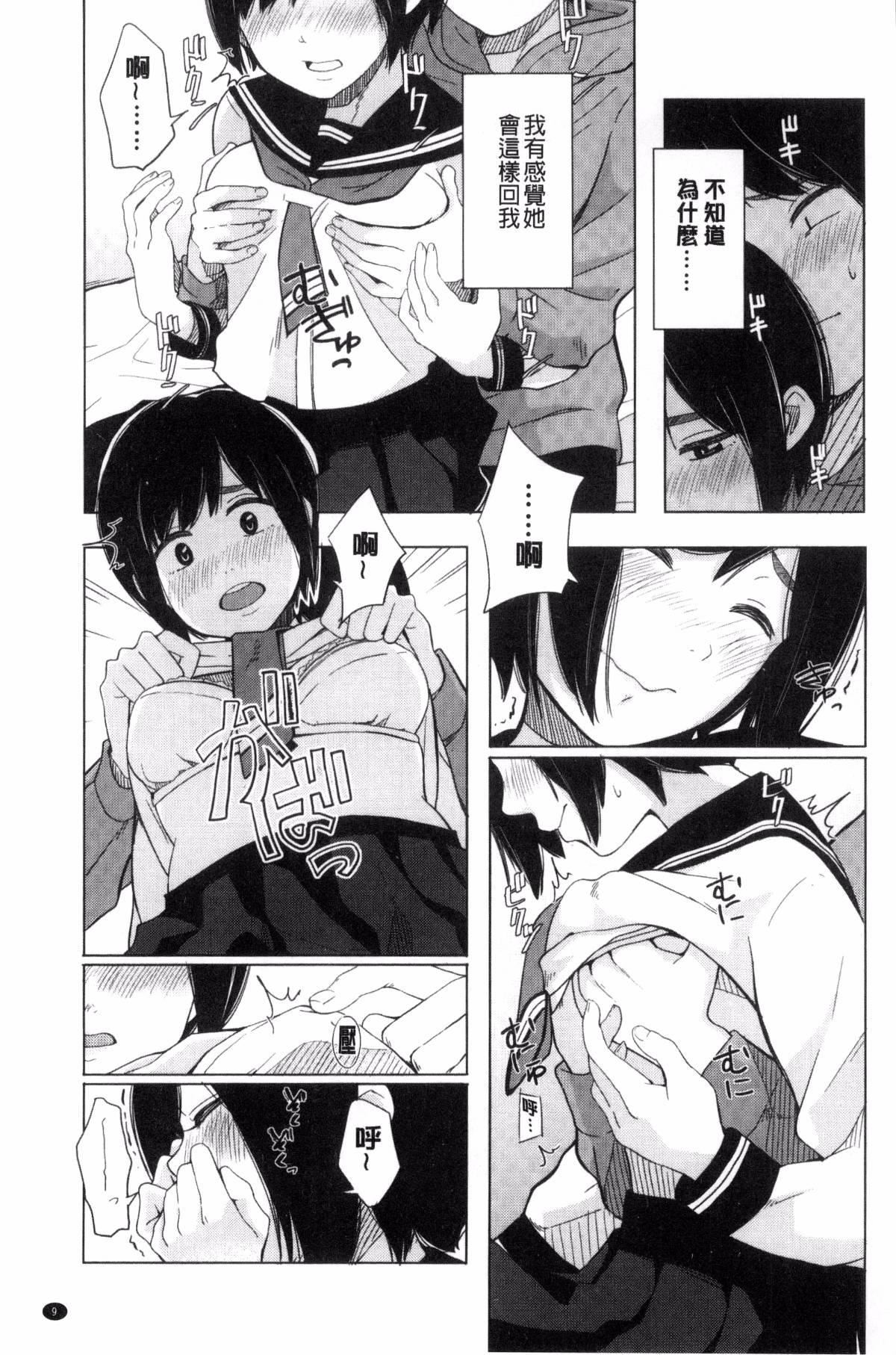 [きいろいたまご]聲を聞かせて[きいろいたまご]聲を聞かせて