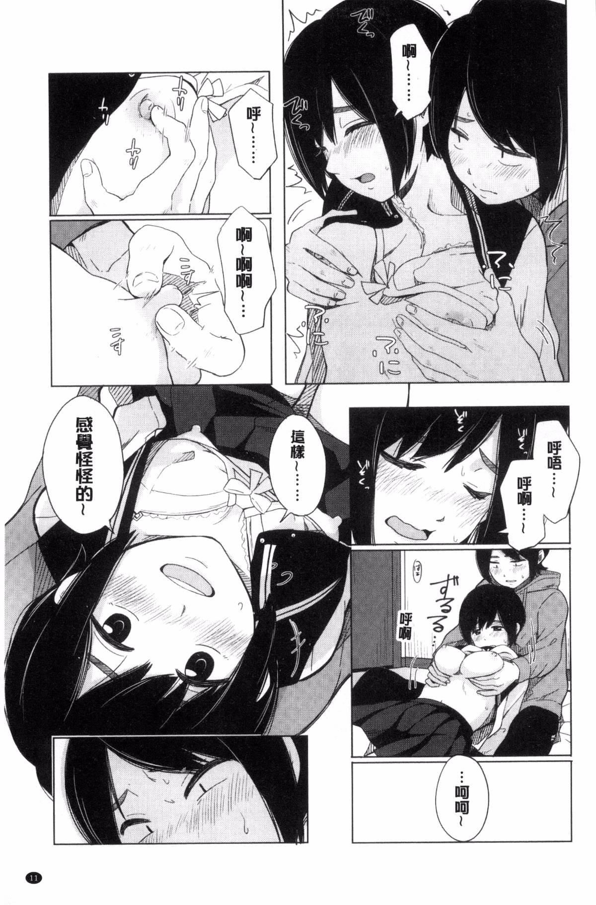 [きいろいたまご]声を闻かせて[きいろいたまご]声を闻かせて