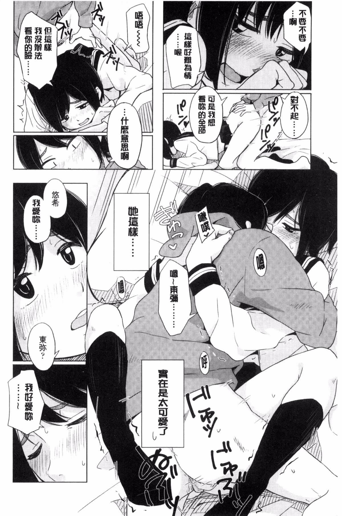 [きいろいたまご]声を闻かせて[きいろいたまご]声を闻かせて