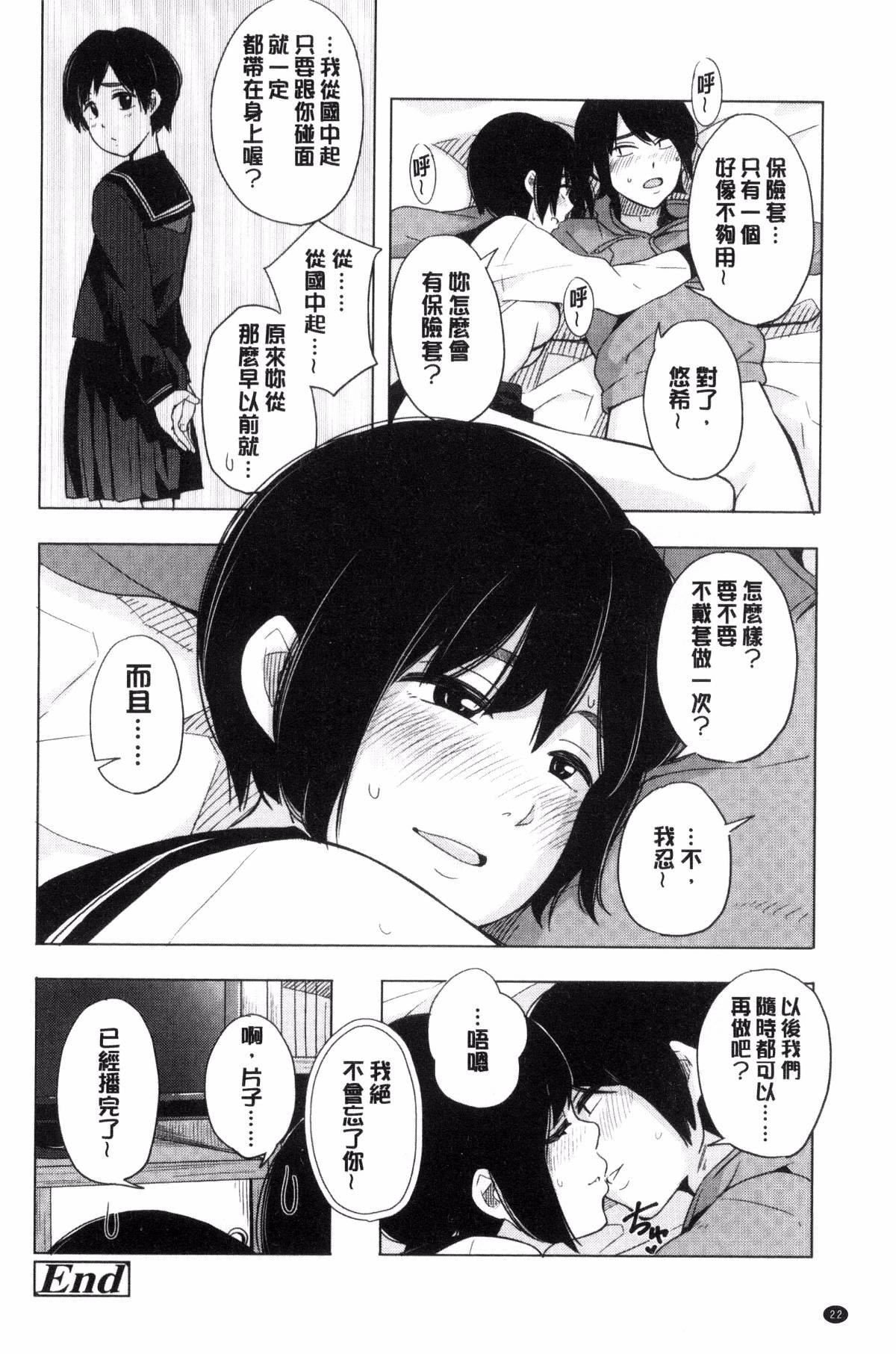 [きいろいたまご]声を闻かせて[きいろいたまご]声を闻かせて