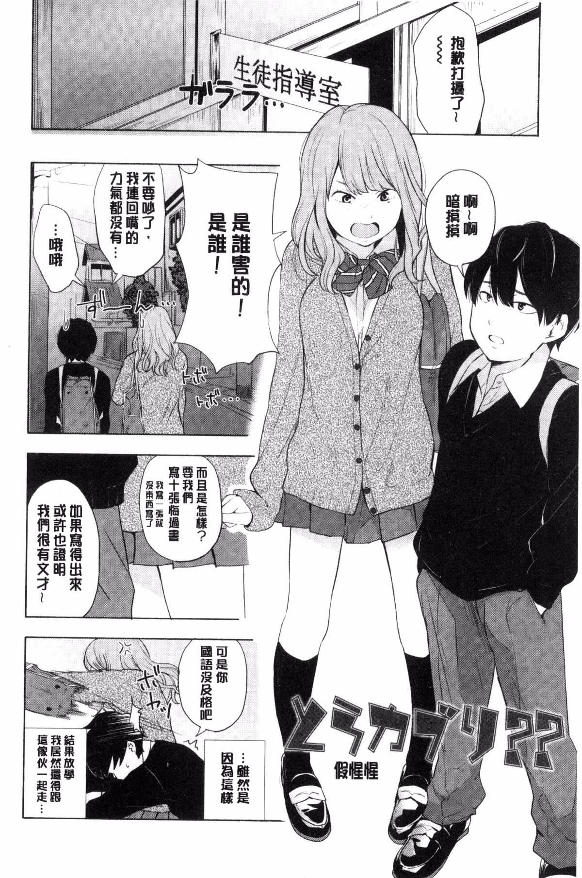 [きいろいたまご]声を闻かせて[きいろいたまご]声を闻かせて