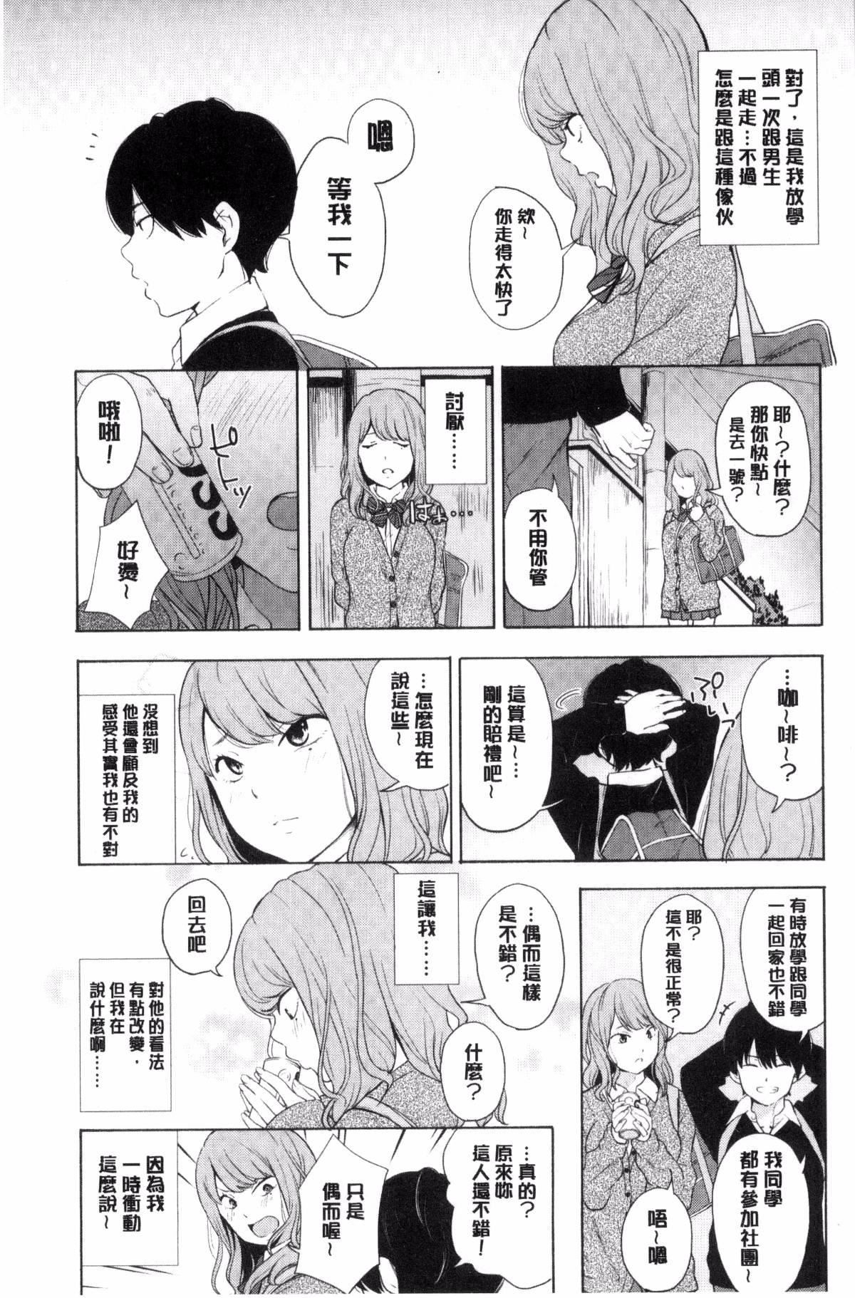 [きいろいたまご]聲を聞かせて[きいろいたまご]聲を聞かせて