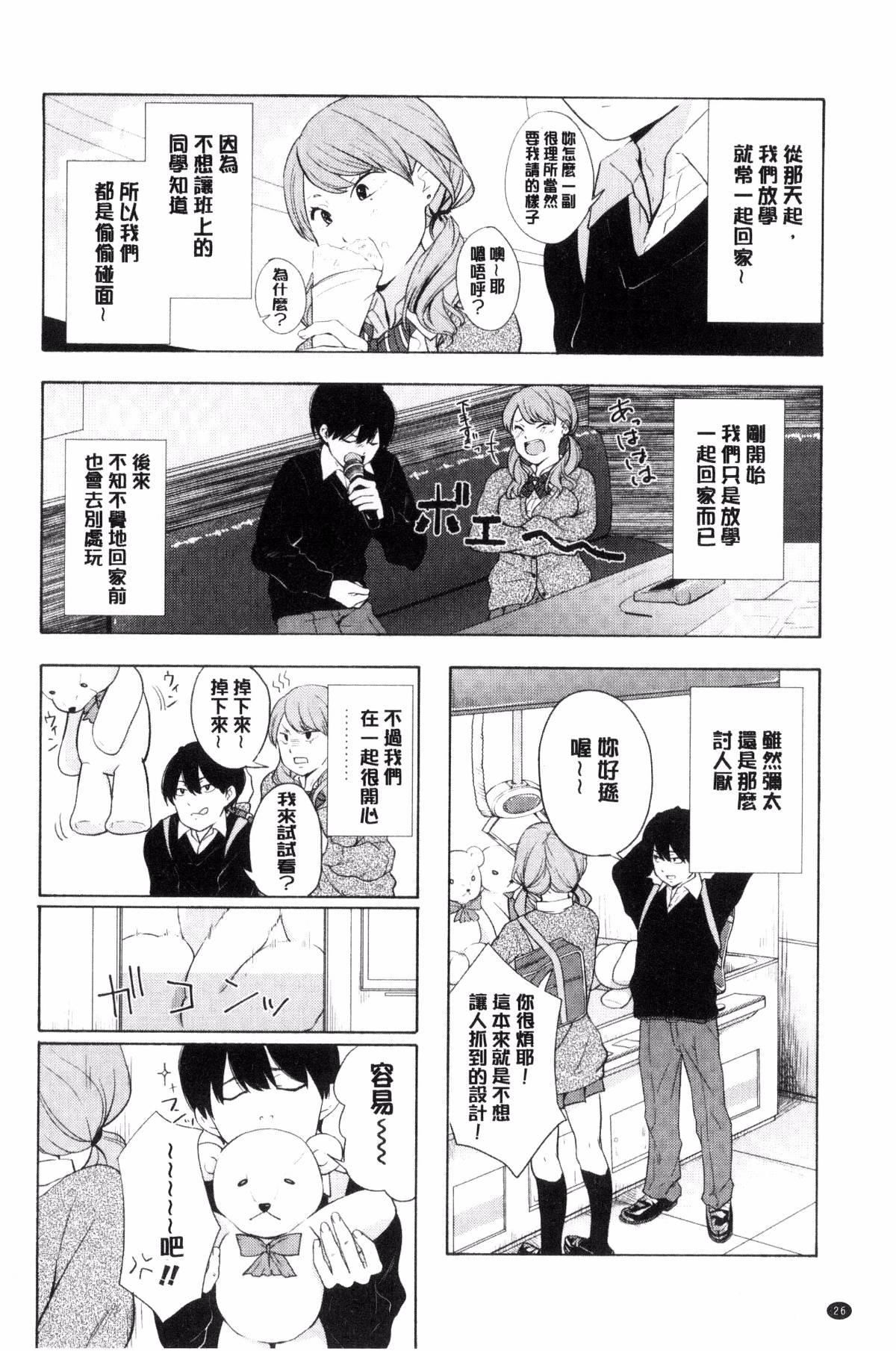[きいろいたまご]声を闻かせて[きいろいたまご]声を闻かせて