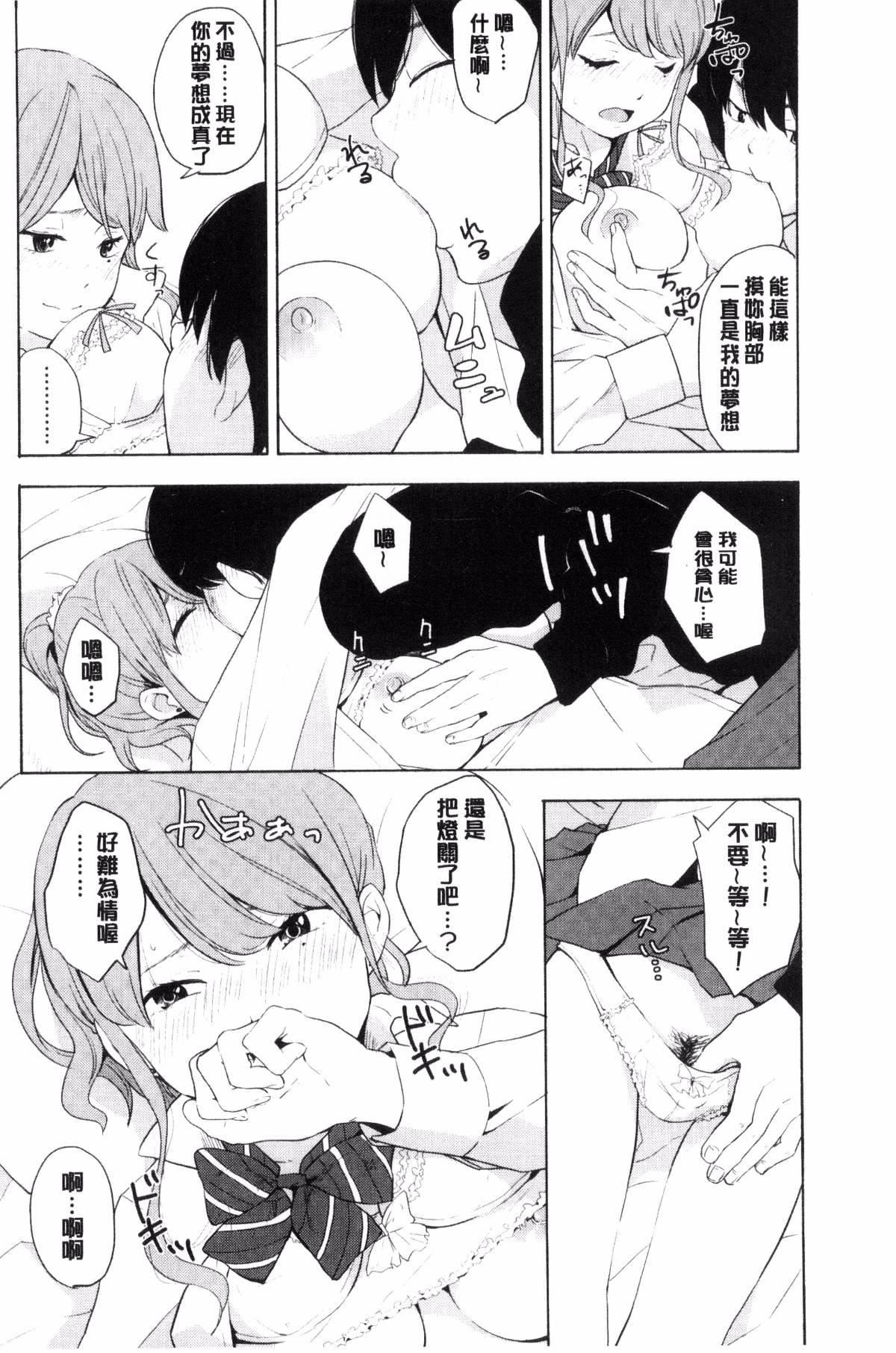[きいろいたまご]声を闻かせて[きいろいたまご]声を闻かせて