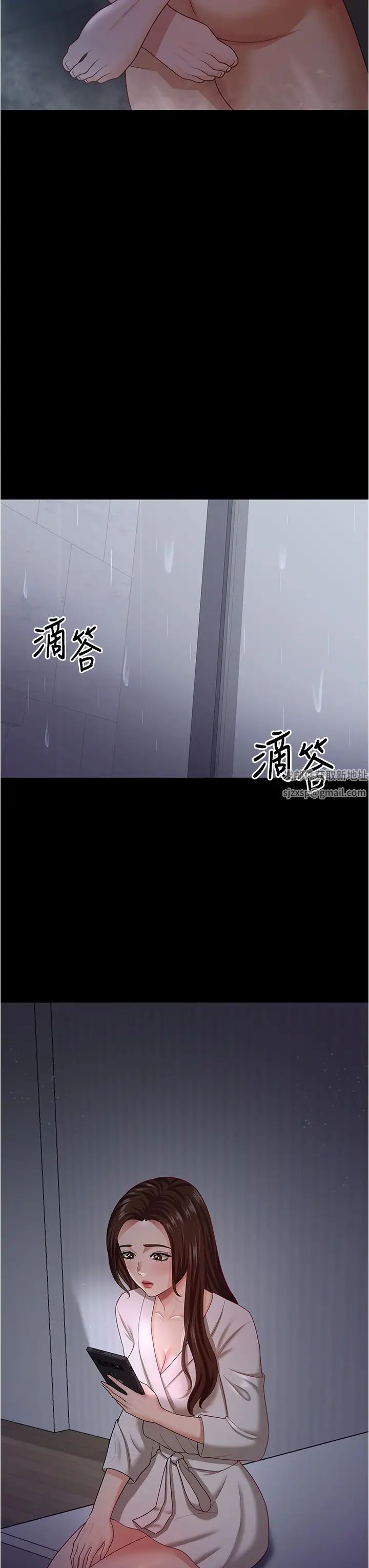 你老婆我收下了第19話-妳背著我亂搞對不對?
