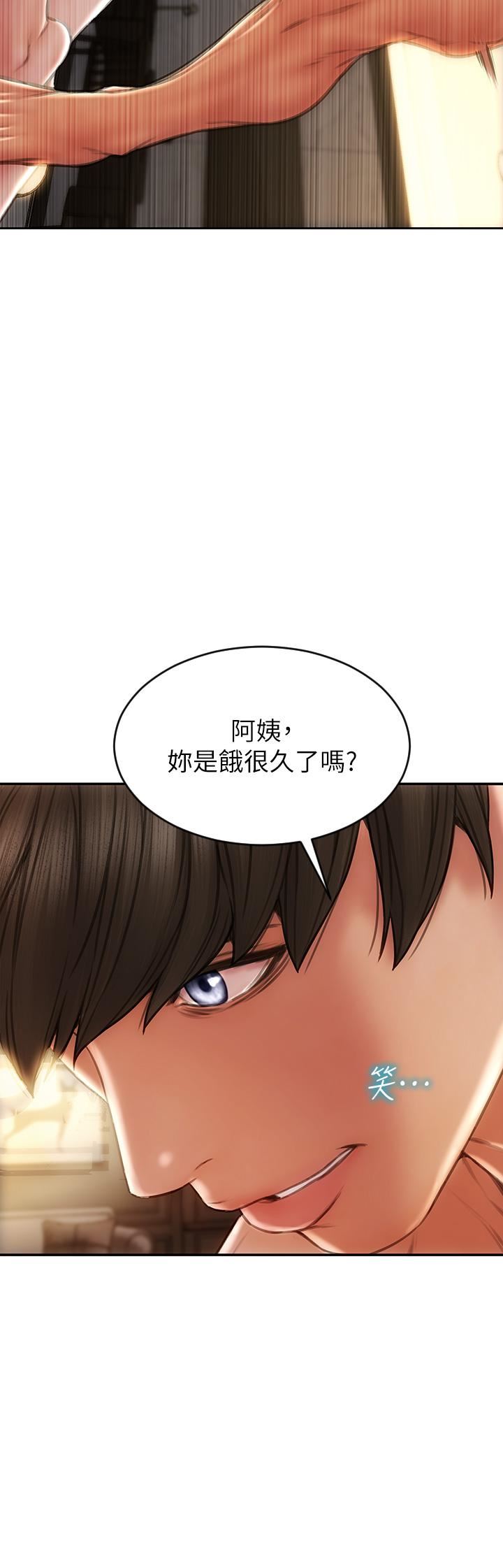 致命壞男人第60話-想成為你的專屬性奴
