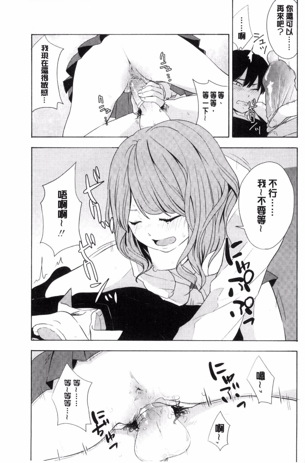 [きいろいたまご]声を闻かせて[きいろいたまご]声を闻かせて