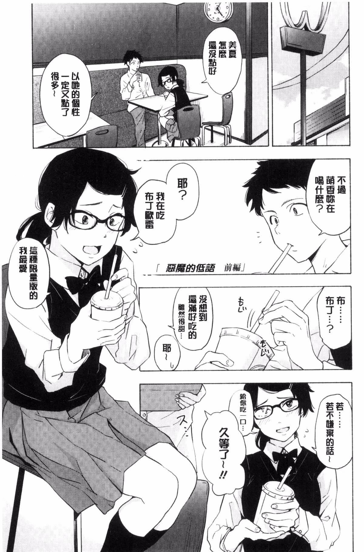 [きいろいたまご]声を闻かせて[きいろいたまご]声を闻かせて