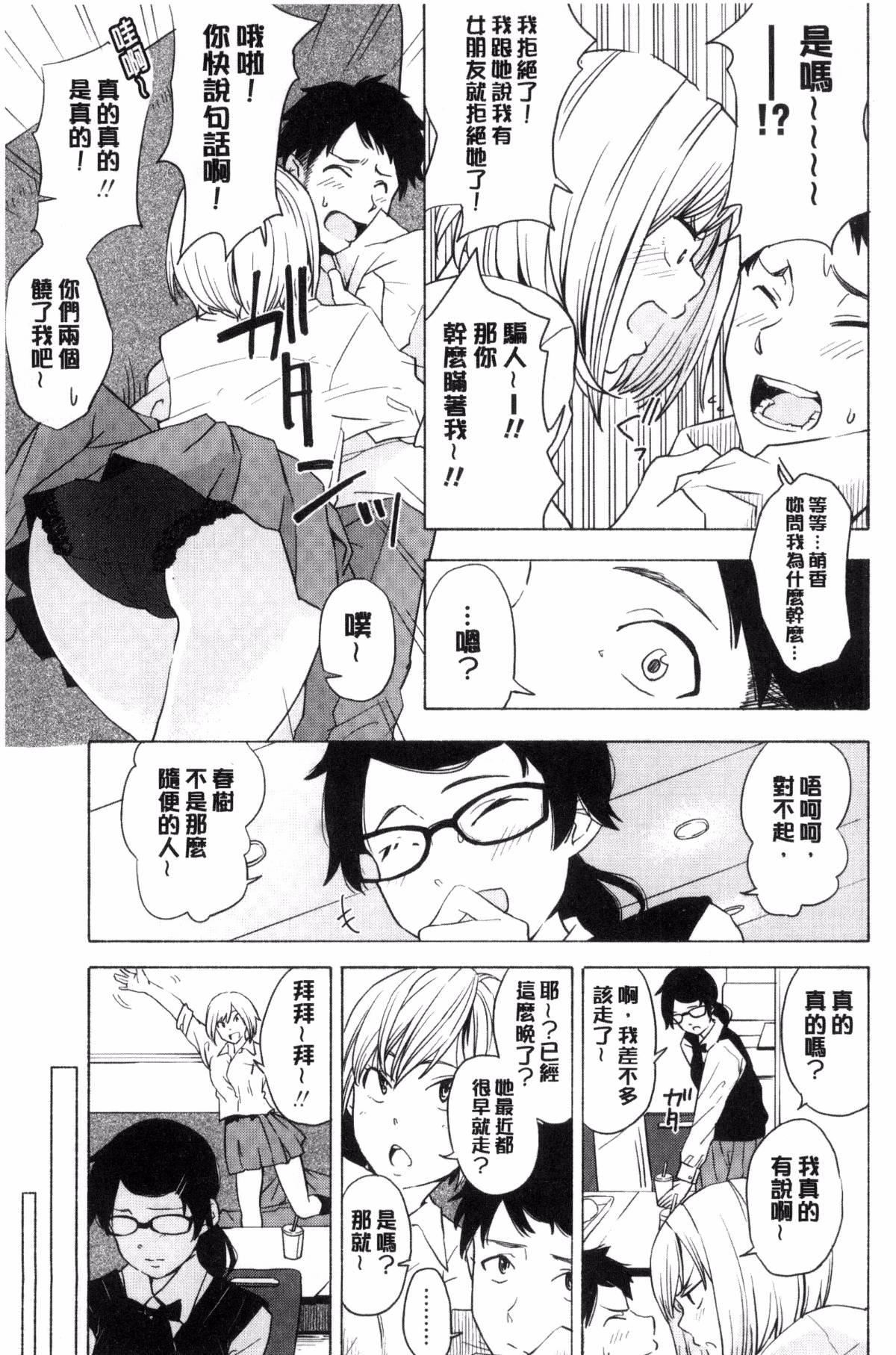 [きいろいたまご]声を闻かせて[きいろいたまご]声を闻かせて
