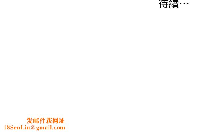 致命壞男人第60話-想成為你的專屬性奴