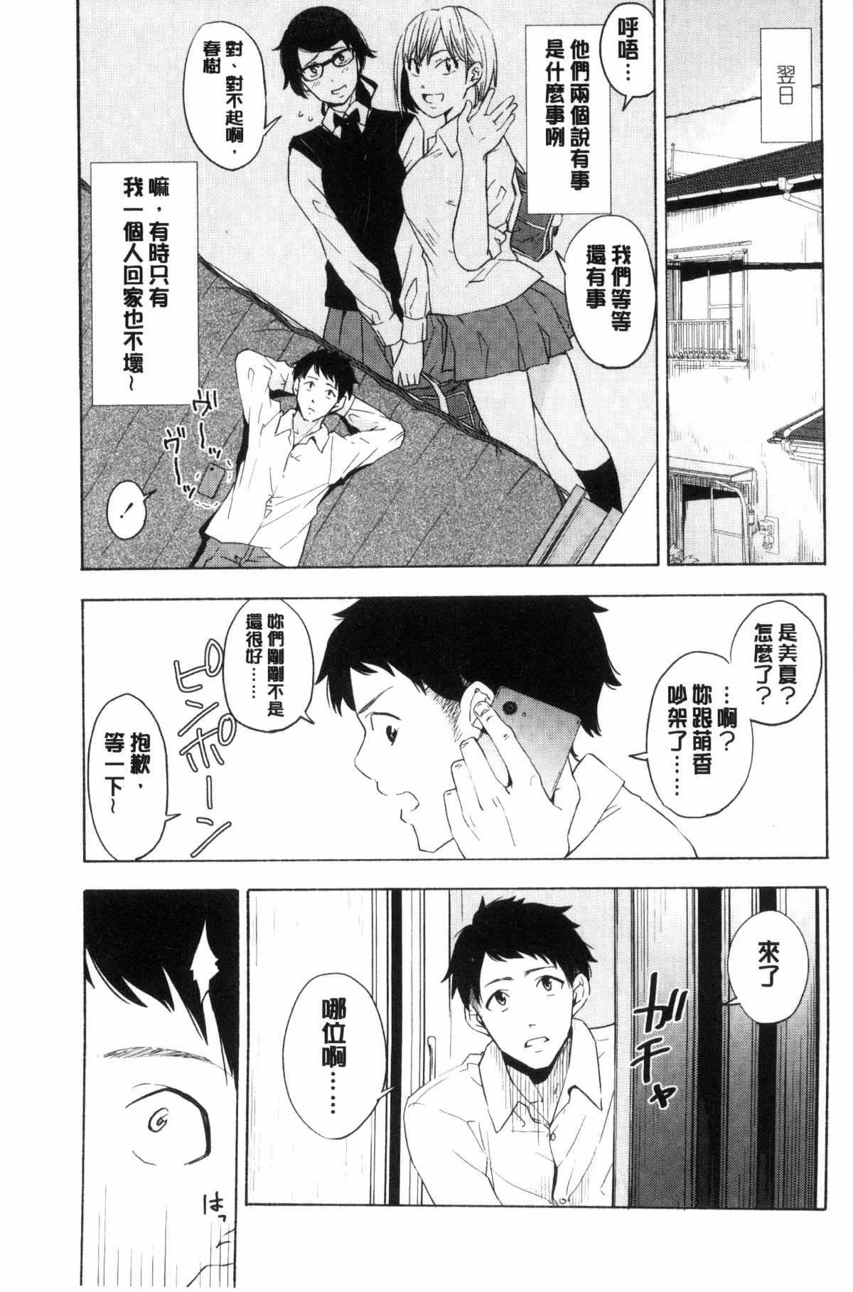 [きいろいたまご]聲を聞かせて[きいろいたまご]聲を聞かせて