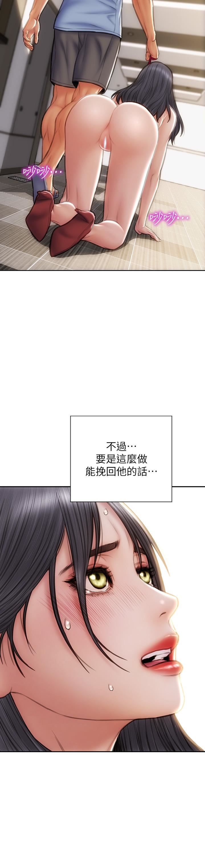 致命坏男人第61话-在楼梯间全裸散步