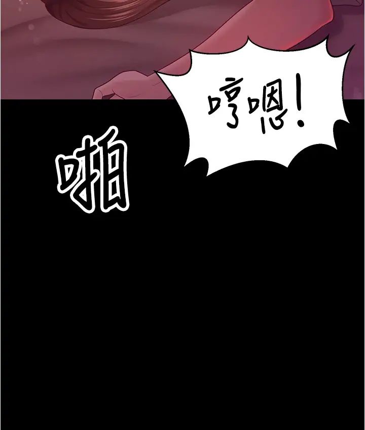 你老婆我收下了第20話-妳明明就還想要