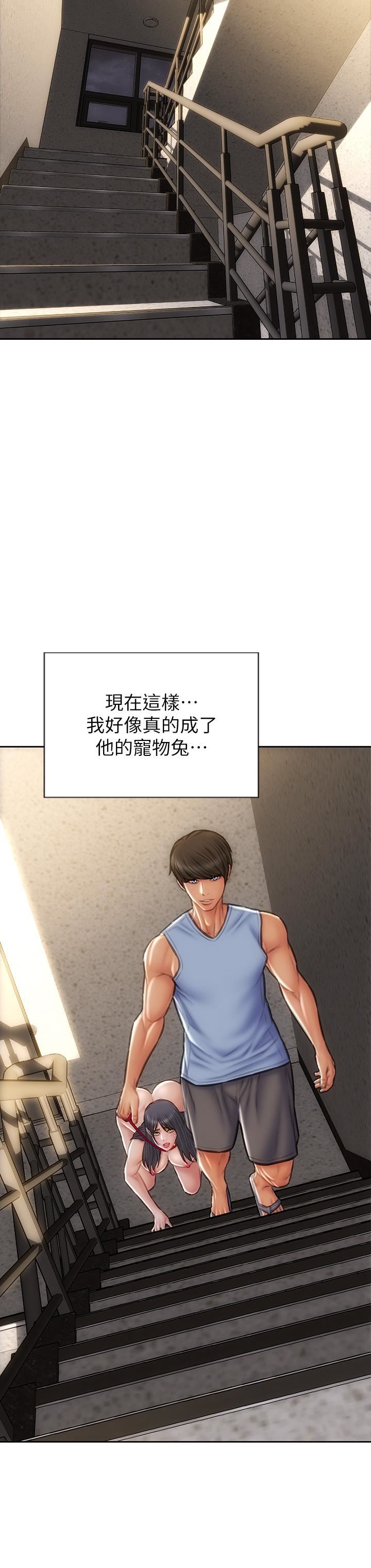 致命坏男人第61话-在楼梯间全裸散步