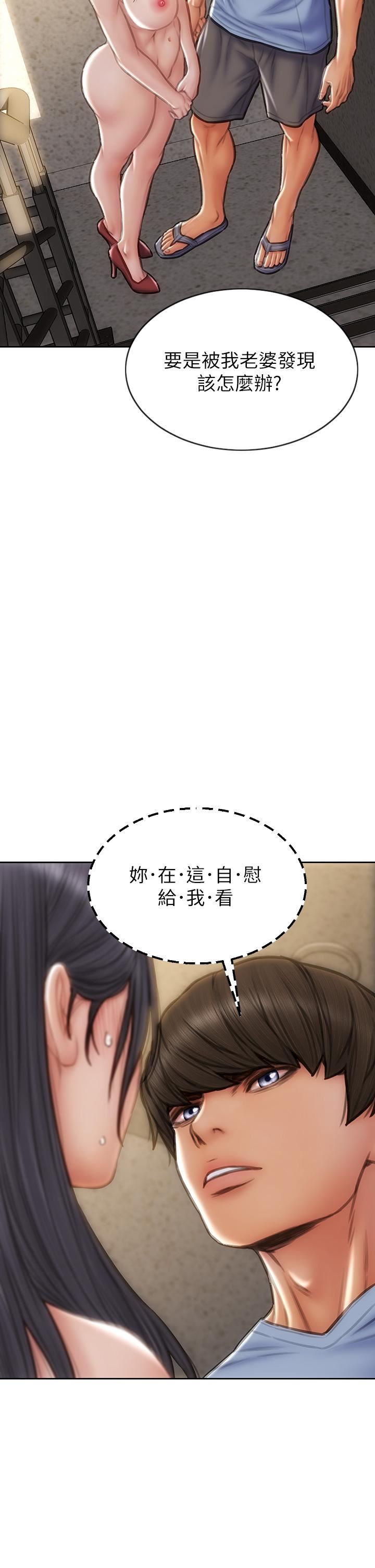 致命坏男人第61话-在楼梯间全裸散步