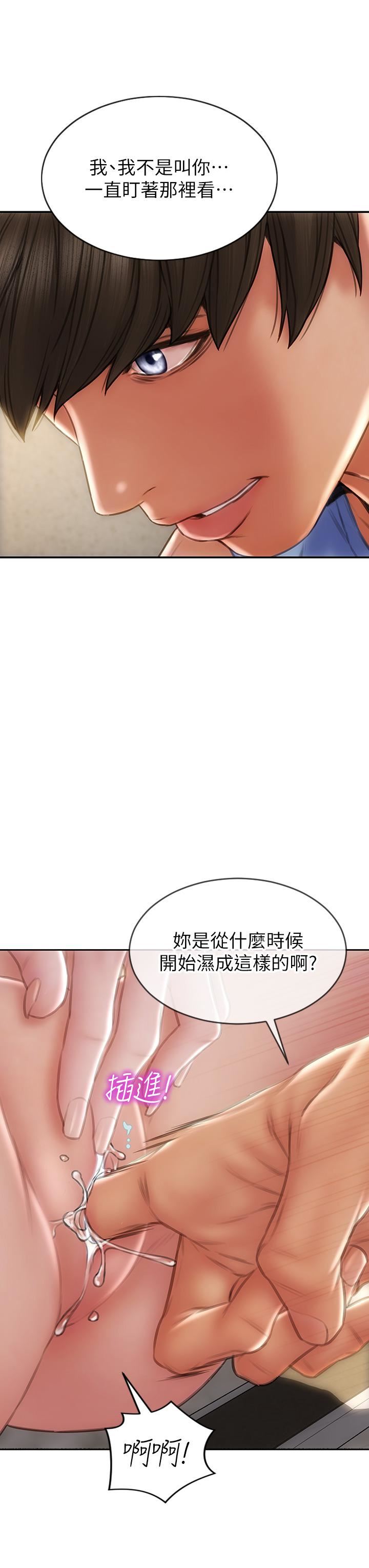 致命坏男人第61话-在楼梯间全裸散步