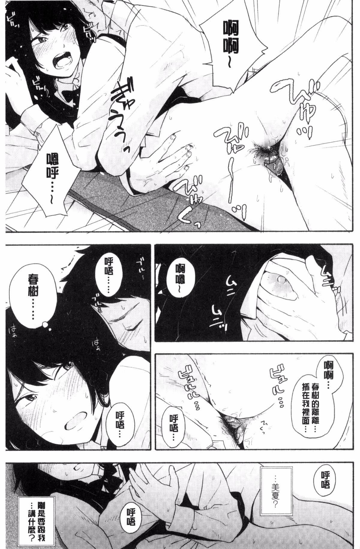 [きいろいたまご]声を闻かせて[きいろいたまご]声を闻かせて