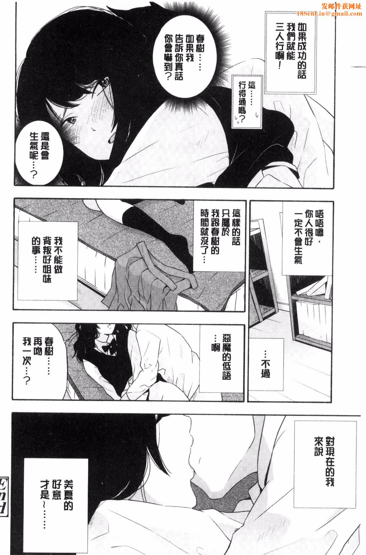 [きいろいたまご]声を闻かせて[きいろいたまご]声を闻かせて