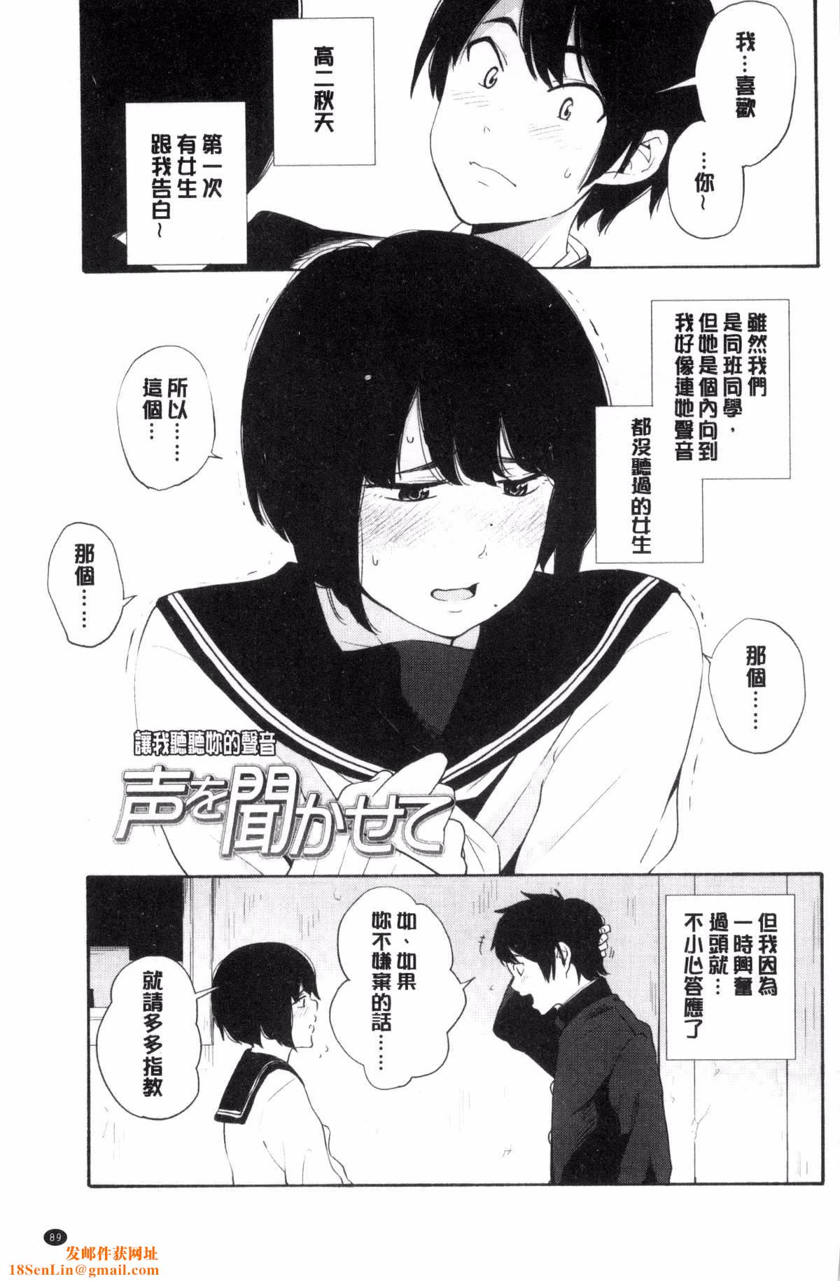 [きいろいたまご]聲を聞かせて[きいろいたまご]聲を聞かせて