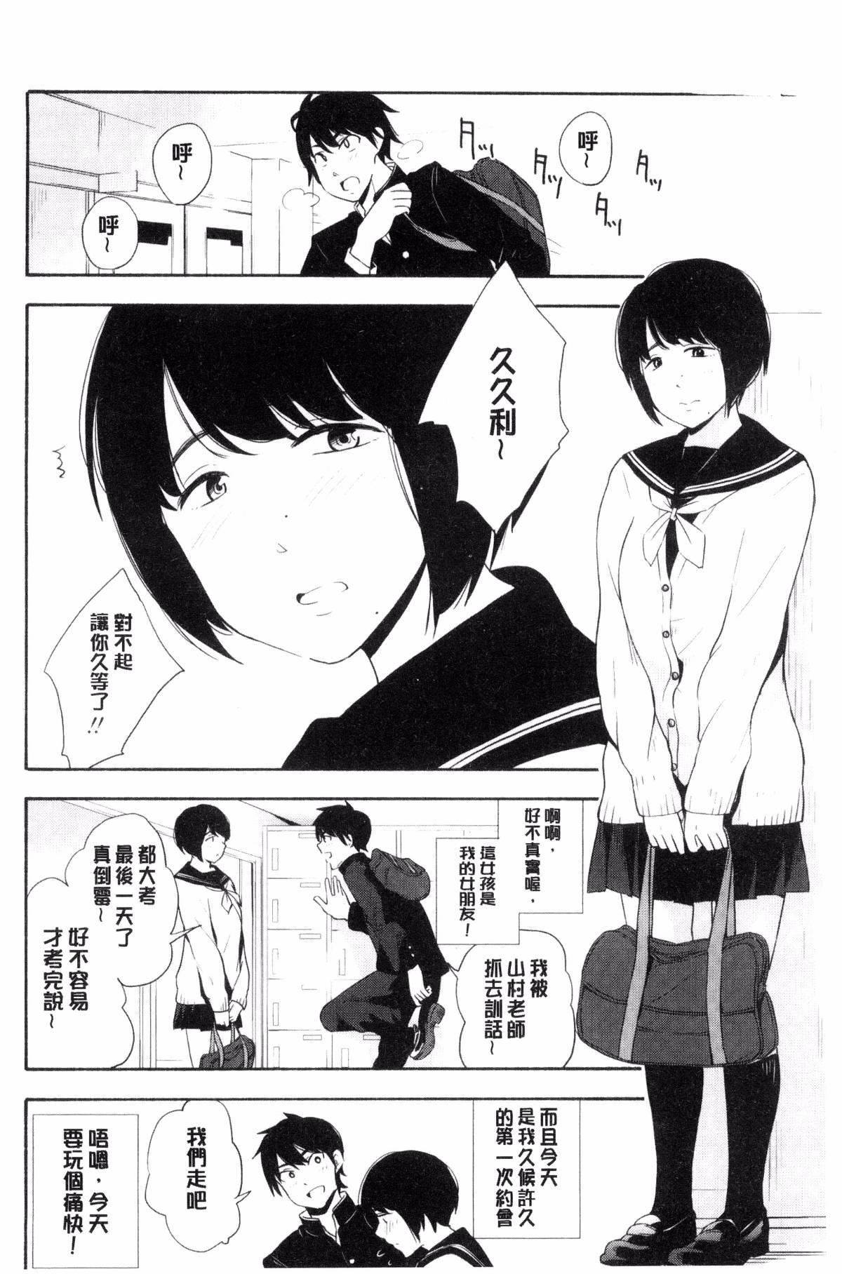 [きいろいたまご]声を闻かせて[きいろいたまご]声を闻かせて