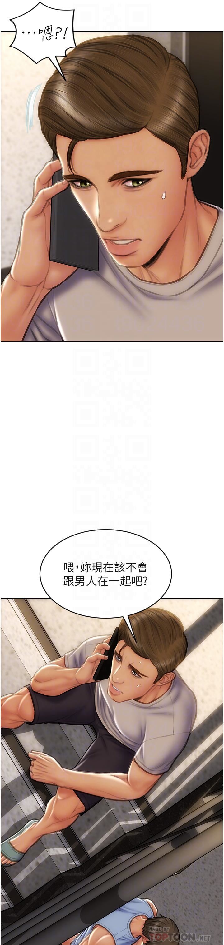 致命坏男人第62话-再次被宠幸