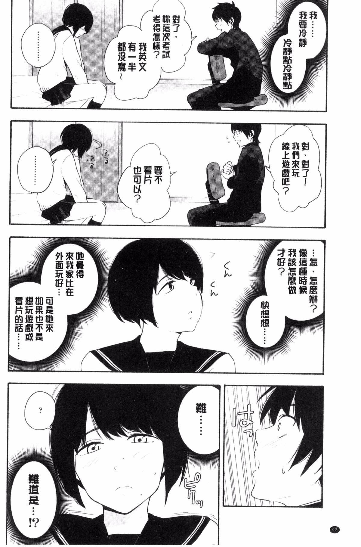 [きいろいたまご]声を闻かせて[きいろいたまご]声を闻かせて