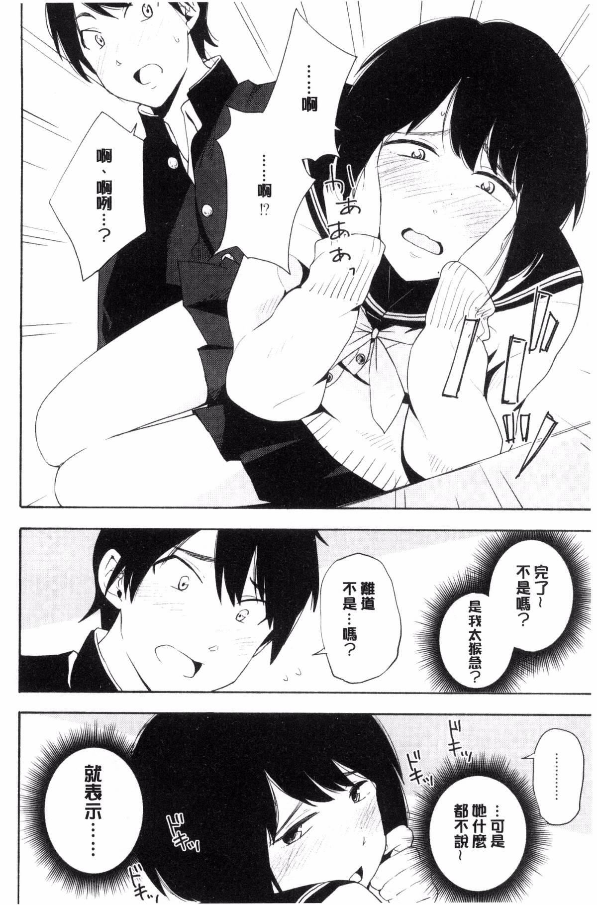 [きいろいたまご]声を闻かせて[きいろいたまご]声を闻かせて