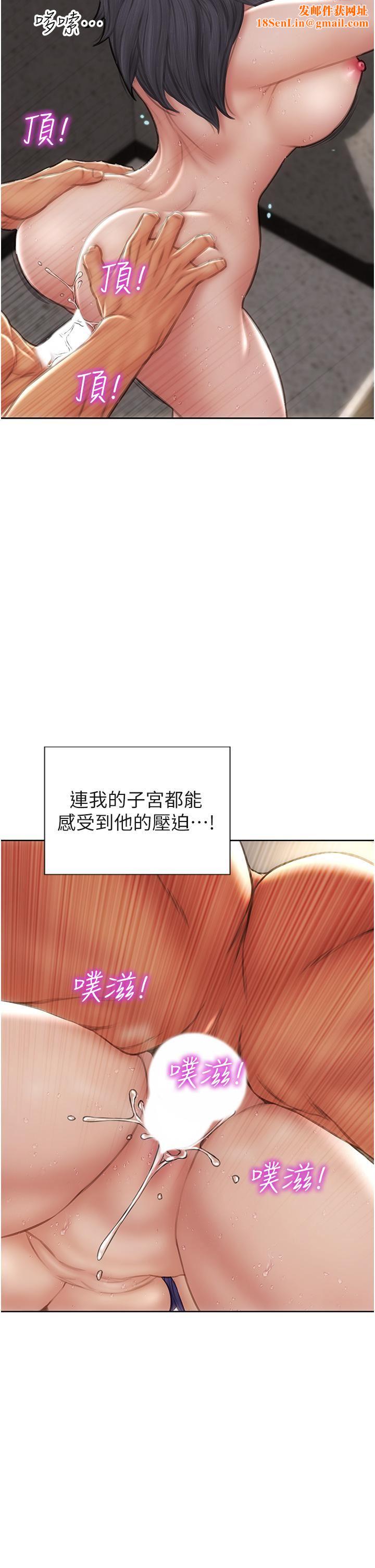 致命坏男人第62话-再次被宠幸